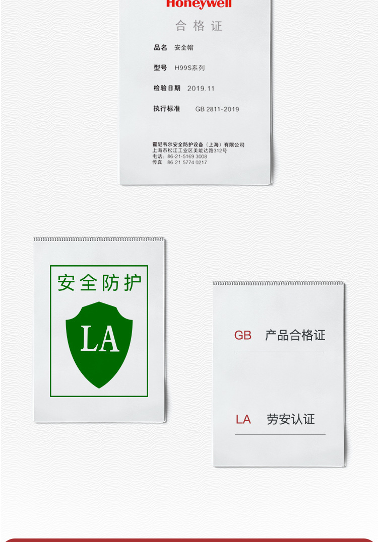 霍尼韋爾H99BA101S ABS白色安全帽 H99S系列帶通風(fēng)孔安全帽5