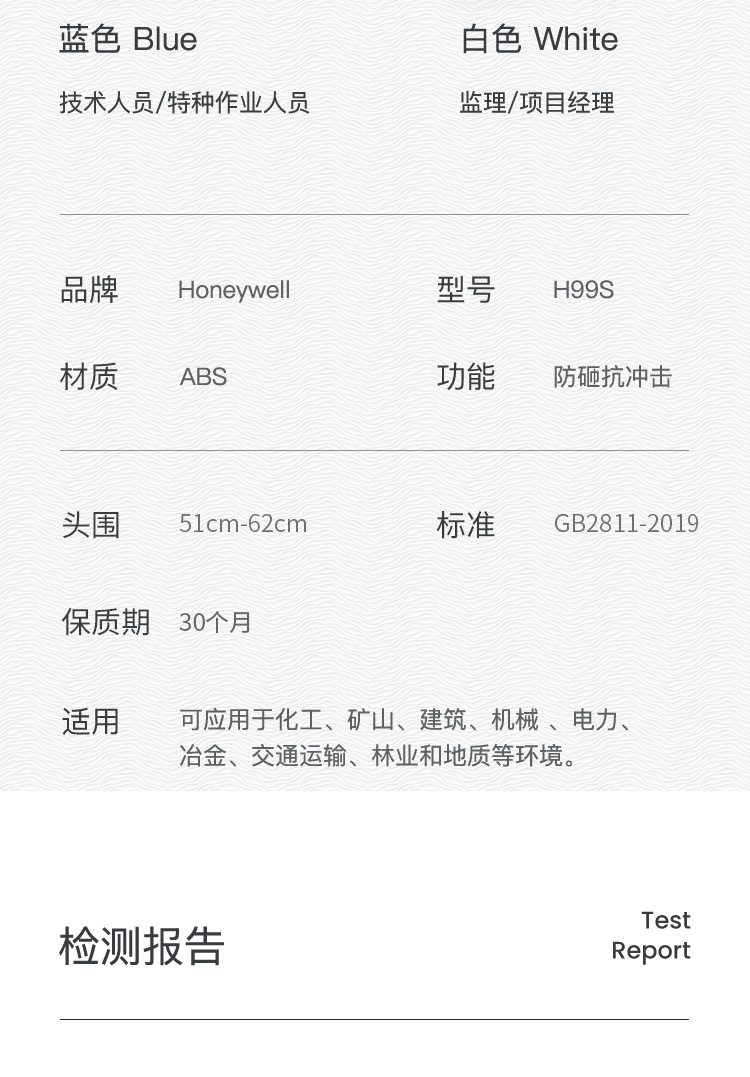 霍尼韋爾H99BA102S ABS黃色安全帽 H99S系列帶通風(fēng)孔安全帽18