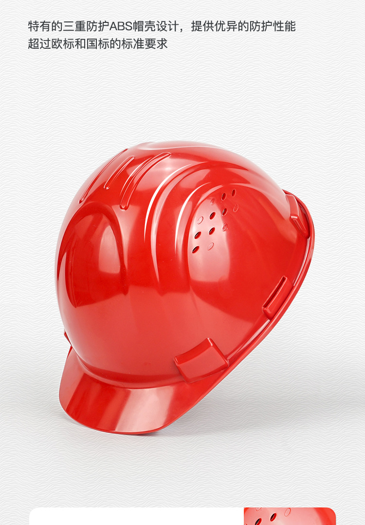 霍尼韋爾H99BA103S ABS橙色安全帽 H99S系列帶通風孔安全帽11
