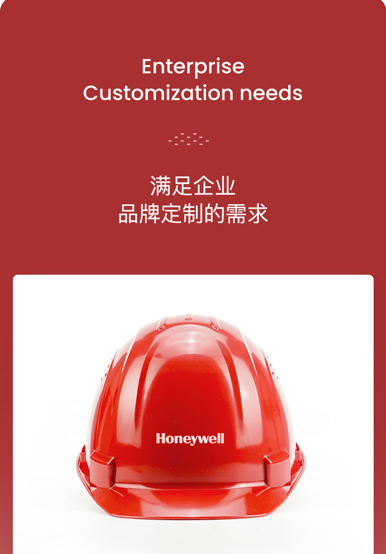 霍尼韋爾H99BA107S ABS藍(lán)色安全帽 H99S系列帶通風(fēng)孔安全帽6