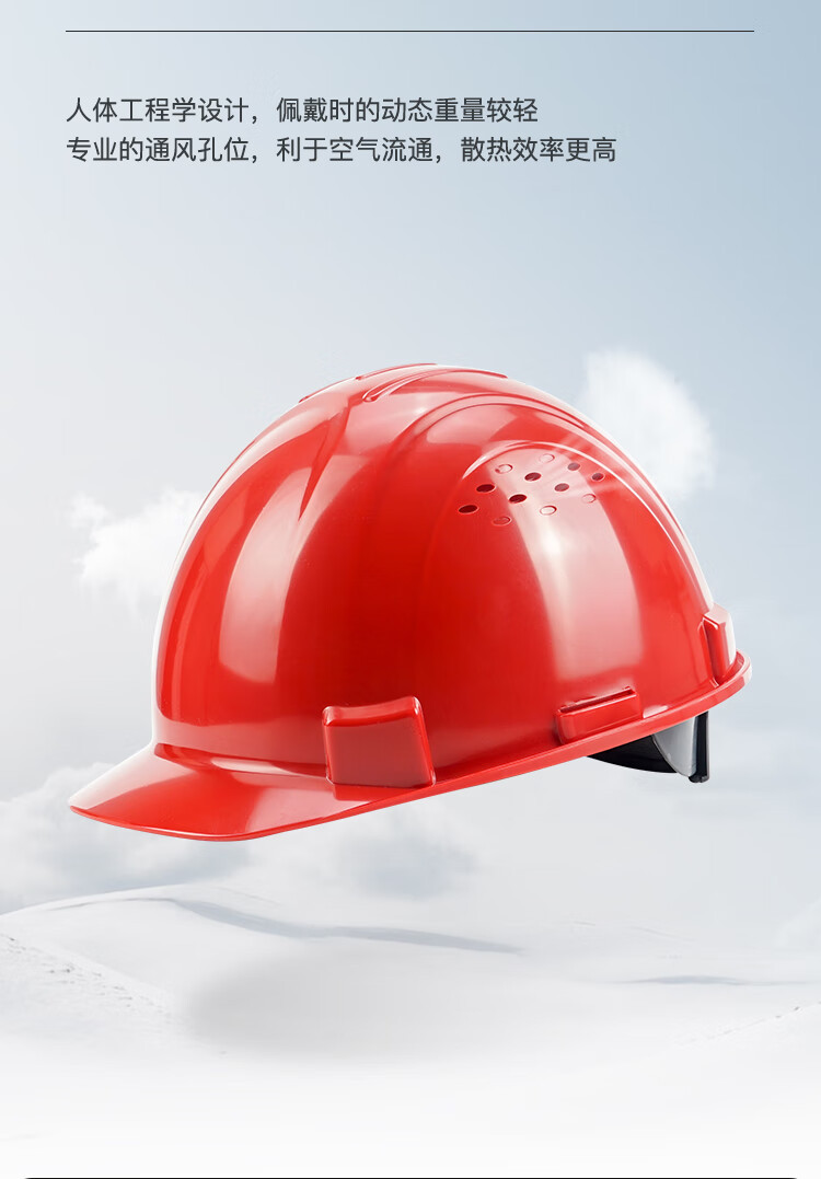 霍尼韋爾H99BA107S ABS藍(lán)色安全帽 H99S系列帶通風(fēng)孔安全帽8