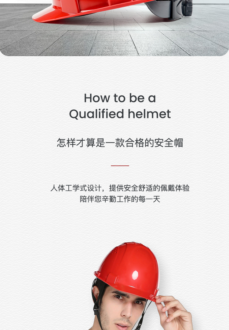 霍尼韋爾H99BA115S ABS紅色安全帽 H99S系列帶通風(fēng)孔安全帽2