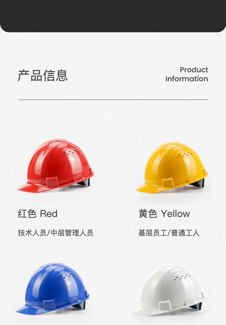 霍尼韋爾H99BA115S ABS紅色安全帽 H99S系列帶通風(fēng)孔安全帽17