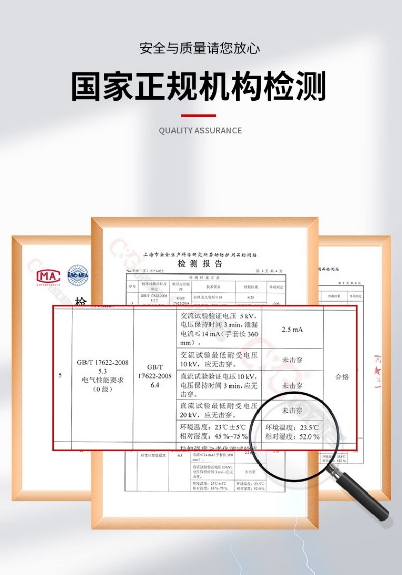 Live-EO-ARC-BLK-S360 NOVAX乳膠防電弧絕緣手套5