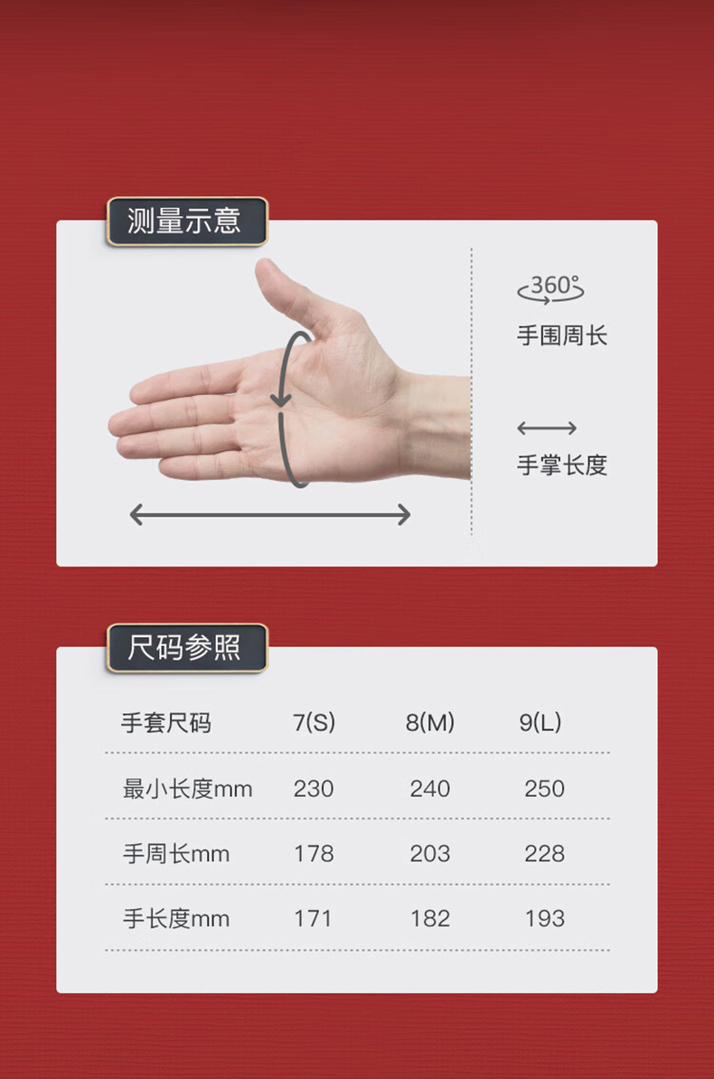 定和DH6102BK PU尼龍涂掌勞保手套8