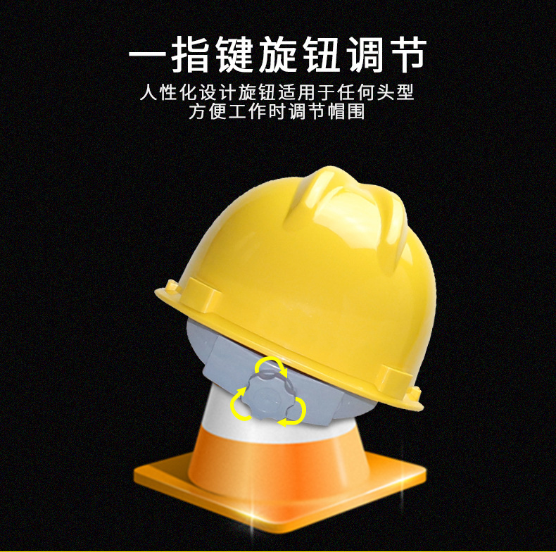 定和DH3000標準款V型ABS安全帽6