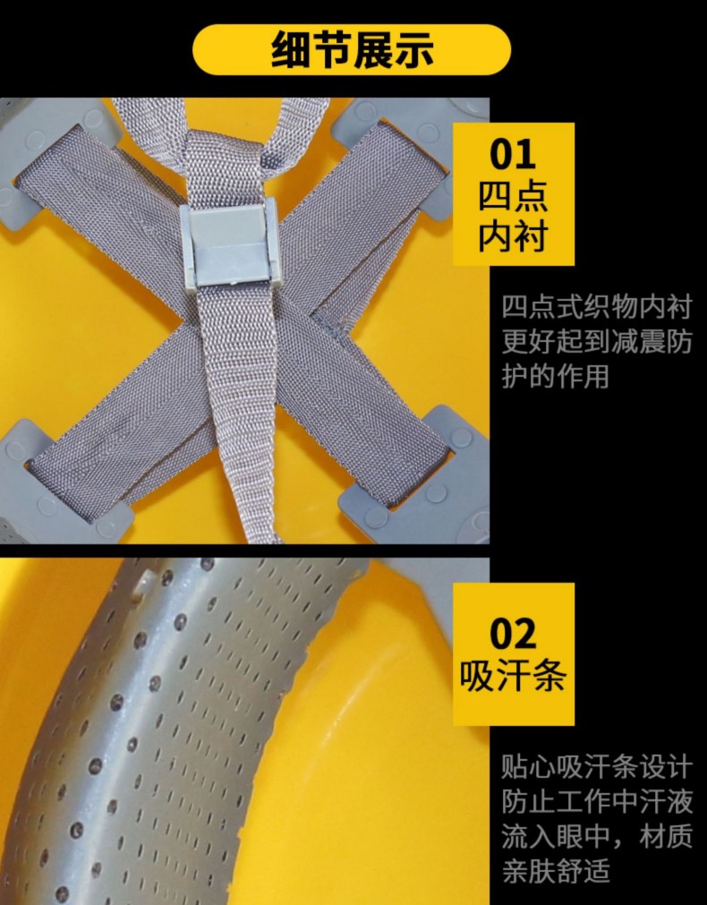 定和DH3000標準款V型ABS安全帽7