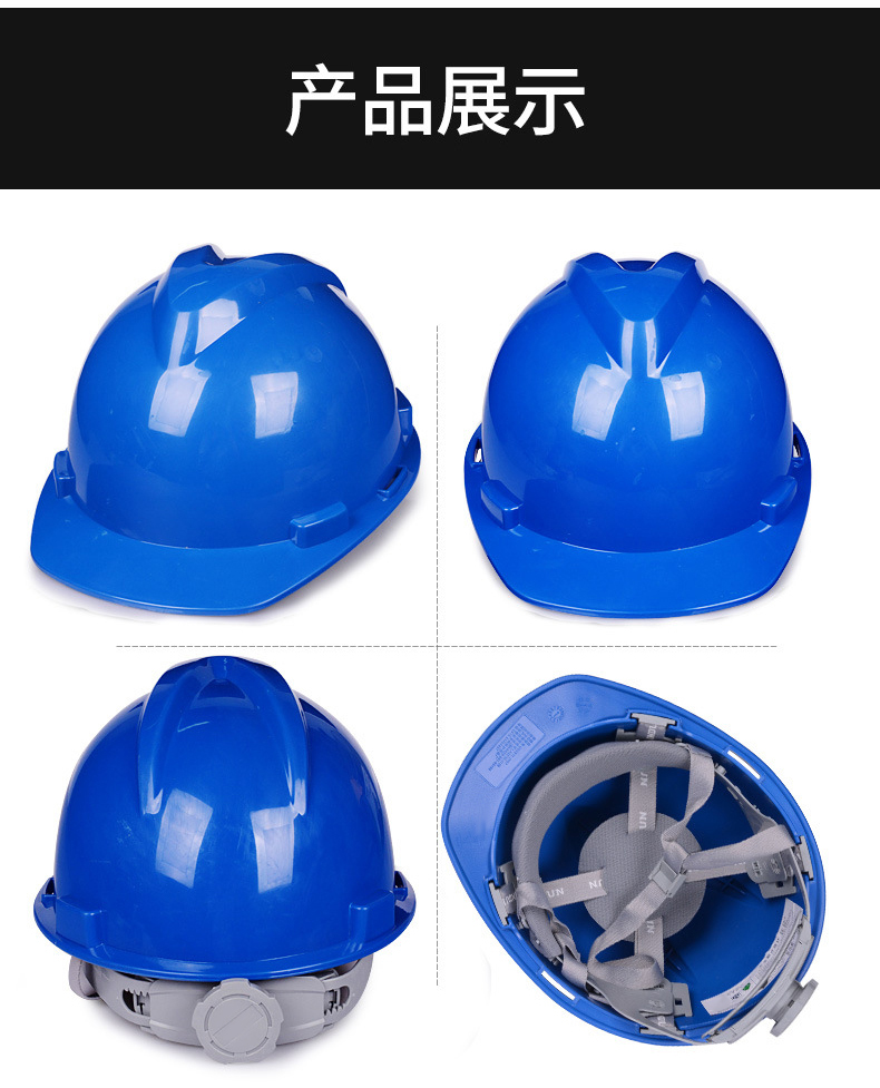 定和DH3000標準款V型ABS安全帽9