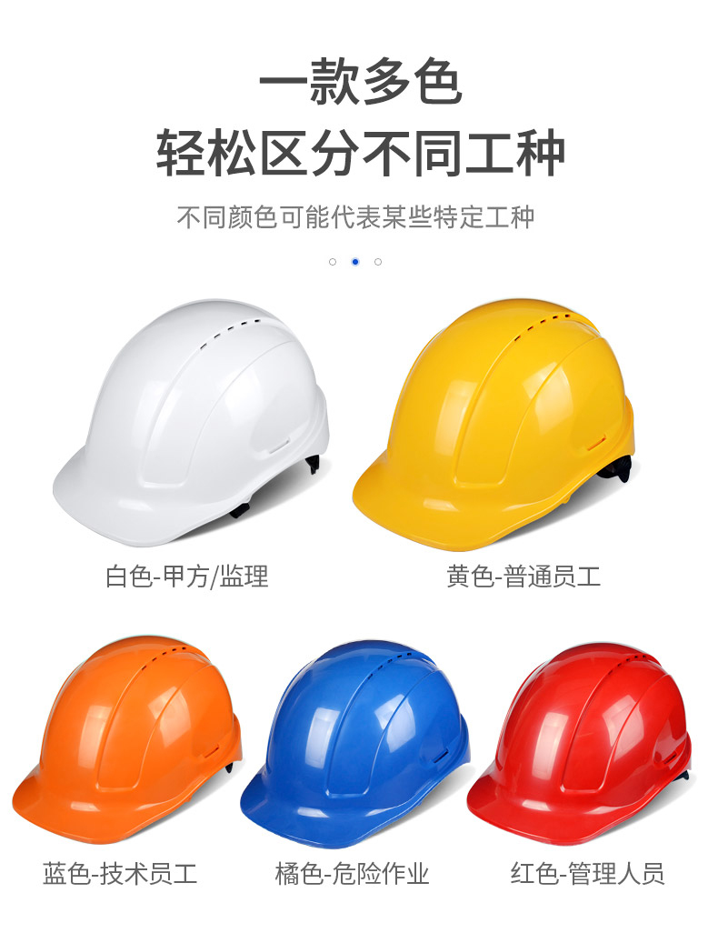 定和DH3003歐式帶孔ABS安全帽9