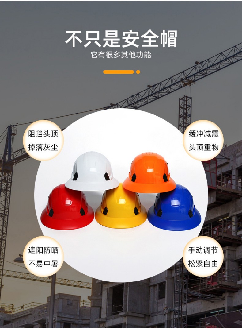 定和DH3004標(biāo)準(zhǔn)款V型PE大沿安全帽3