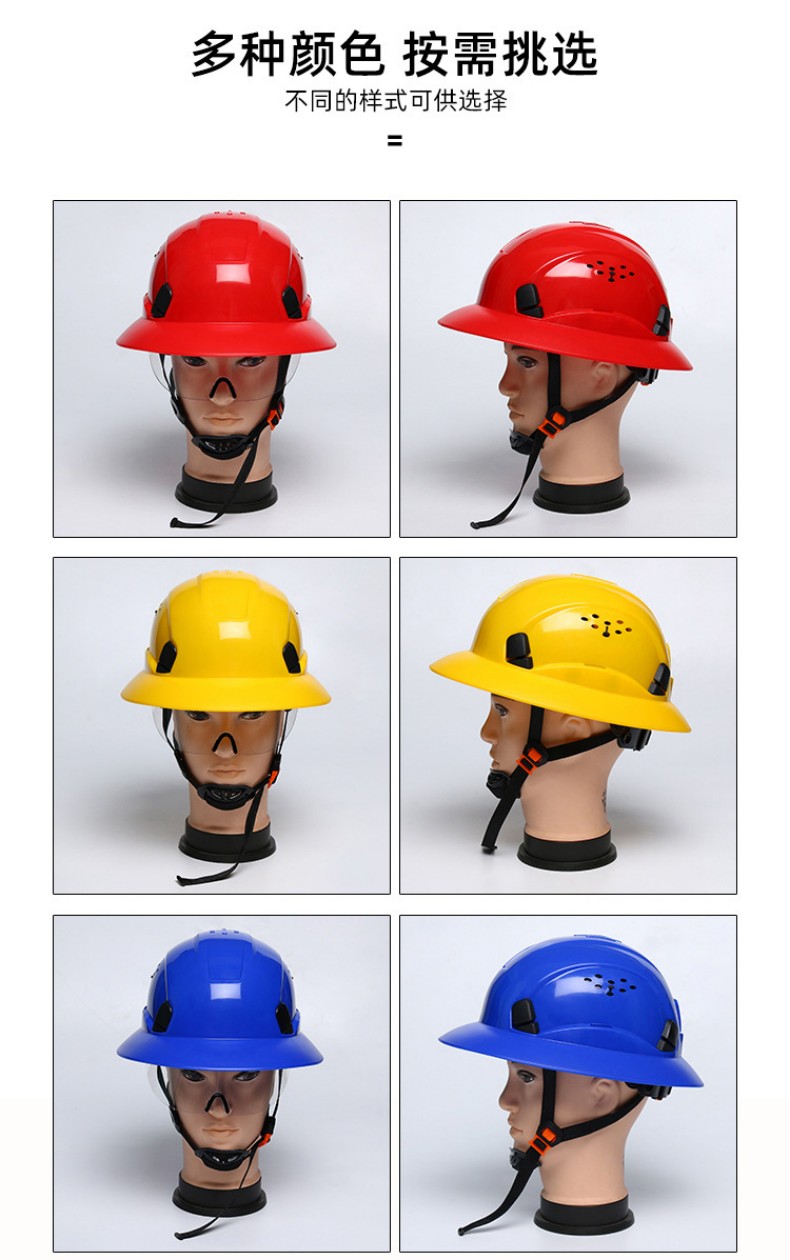 定和DH3004標(biāo)準(zhǔn)款V型PE大沿安全帽5