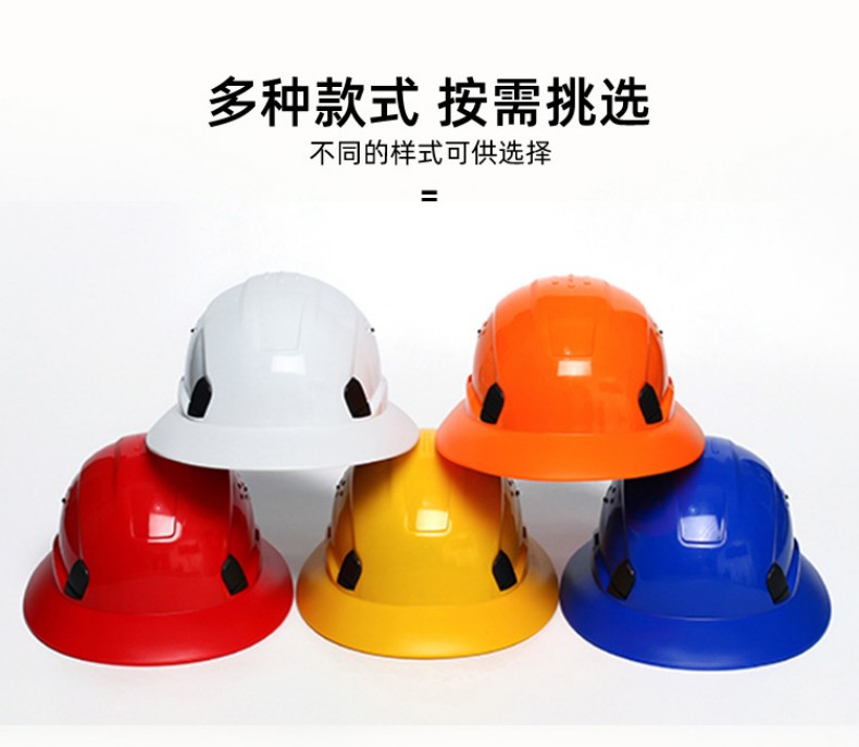 定和DH3004標(biāo)準(zhǔn)款V型PE大沿安全帽7