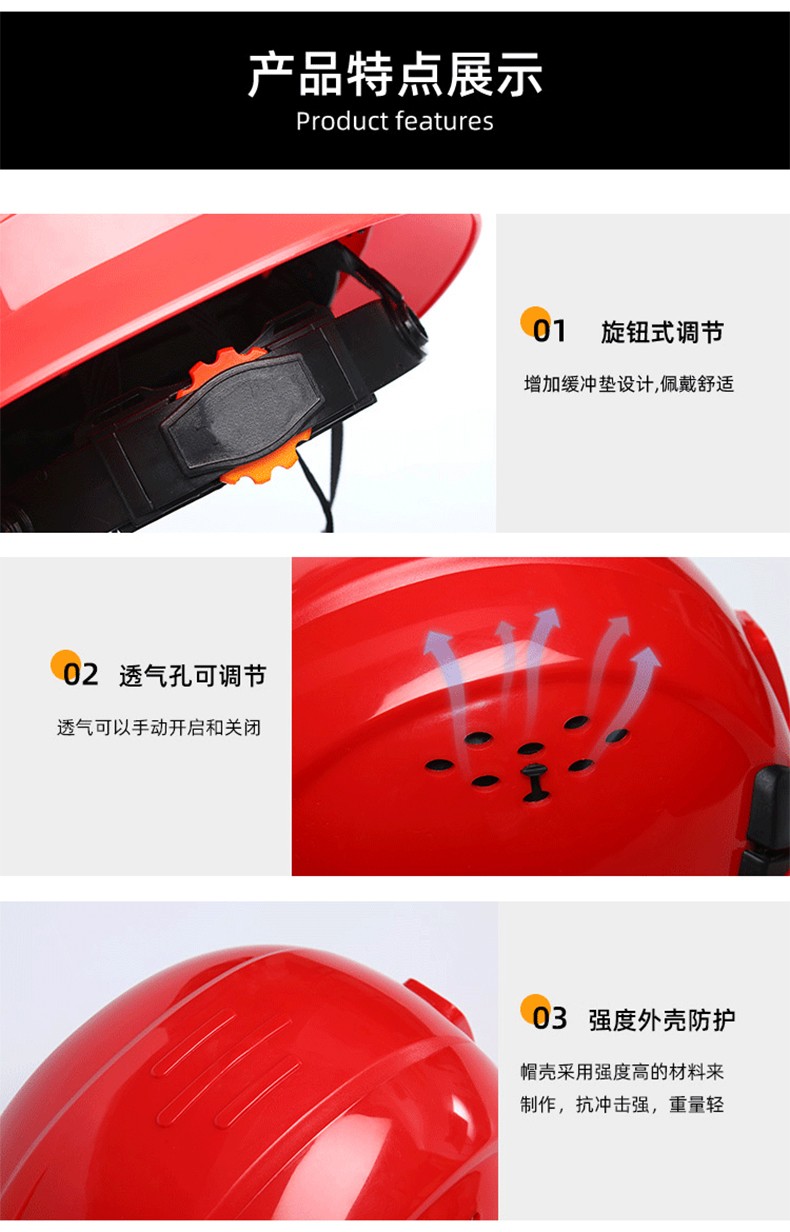 定和DH3004標(biāo)準(zhǔn)款V型PE大沿安全帽8