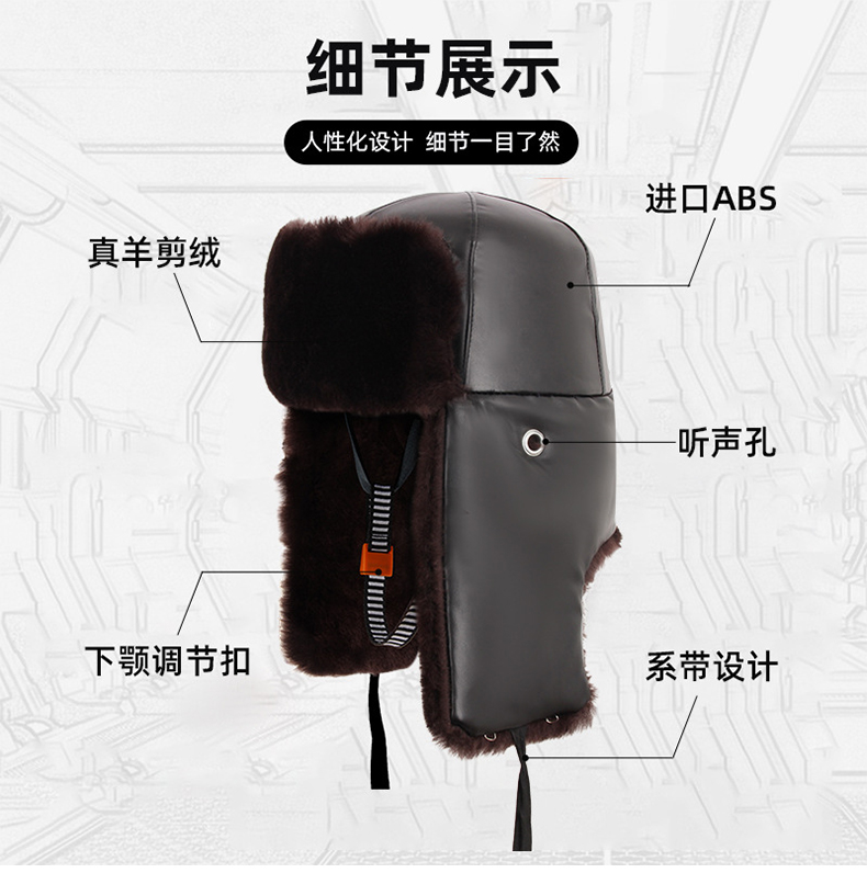 定和DH3007冬季防寒保暖棉質ABS安全帽4