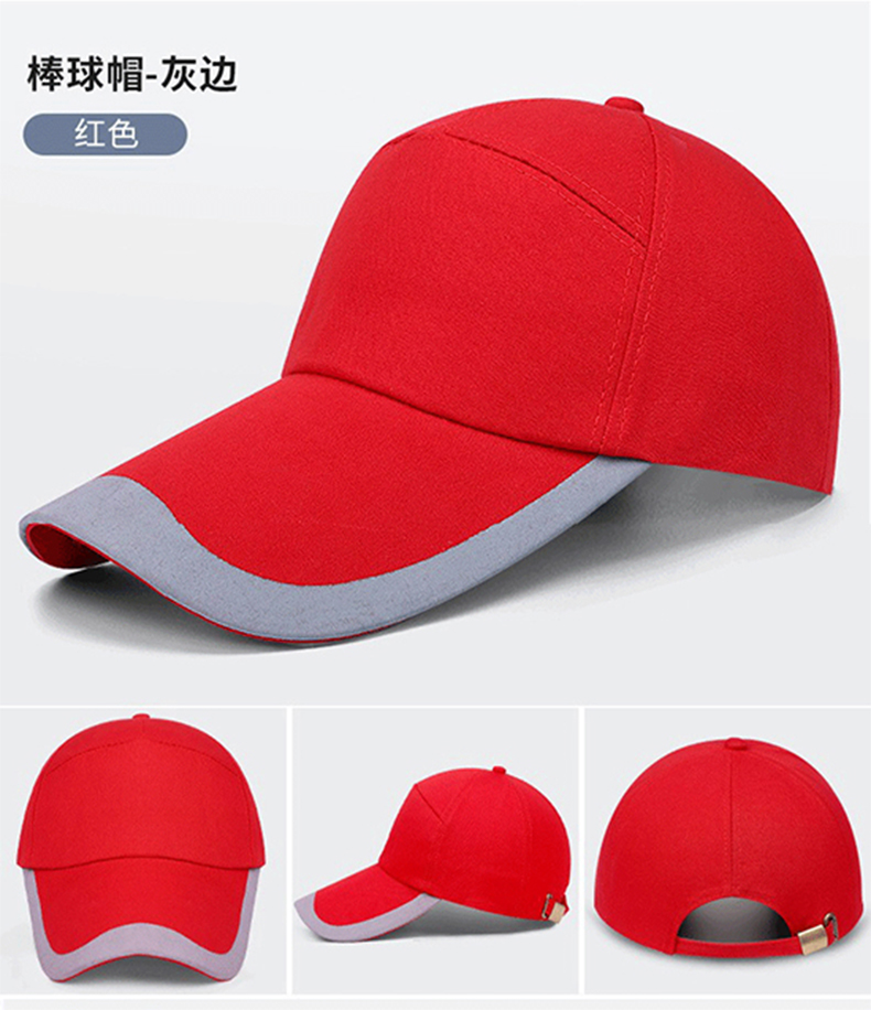 定和DH3008輕型安全防撞帽棒球帽17