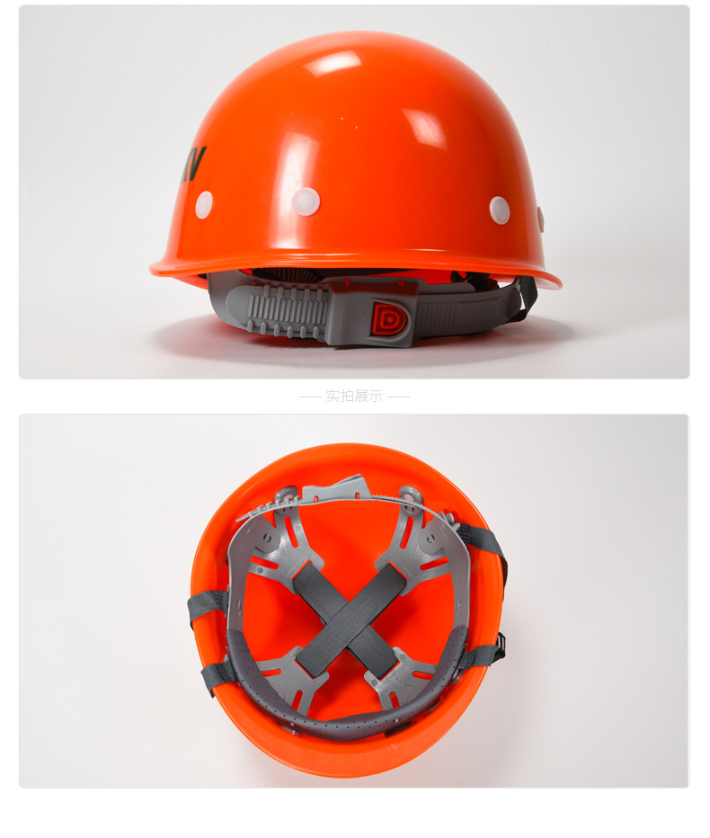 定和DH3015 ABS絕緣安全帽20KV8