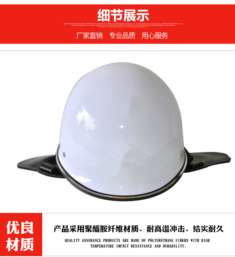 定和DH3102 17款搶險救援頭盔6