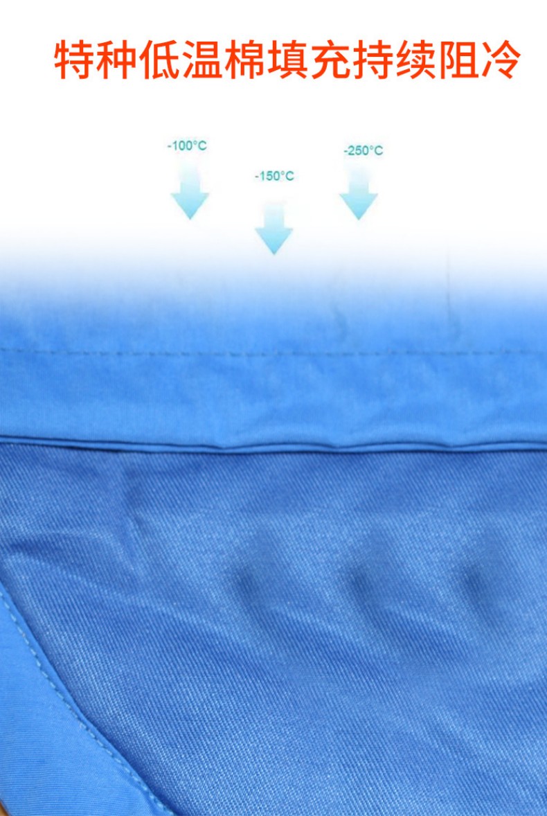 定和DH3109防低溫液氮頭罩6