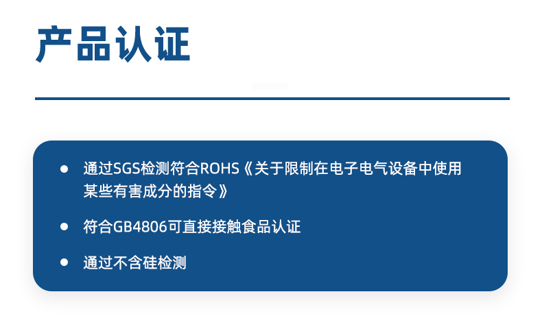 Sontara勝特龍LD-5無塵擦拭紙多用途工業擦拭布3