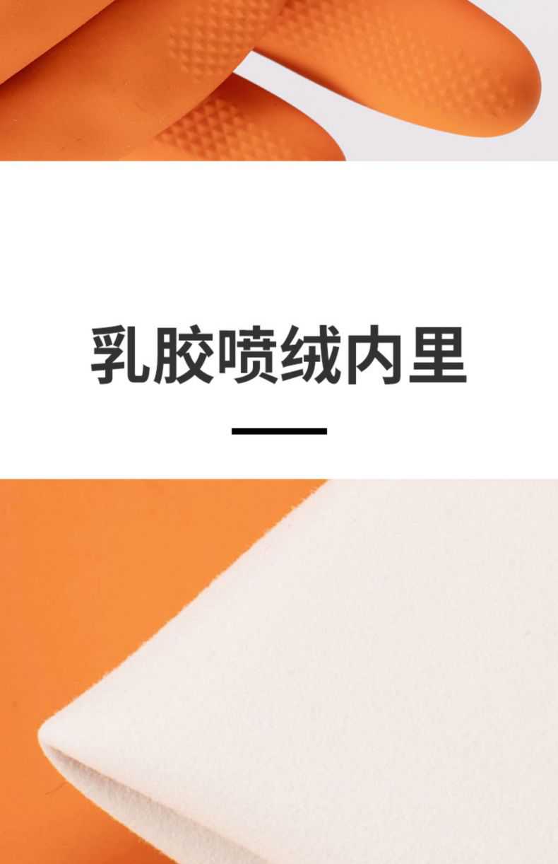 雪蓮20131OR橘色天然乳膠絨里鉆石紋工業防化手套8.jpg