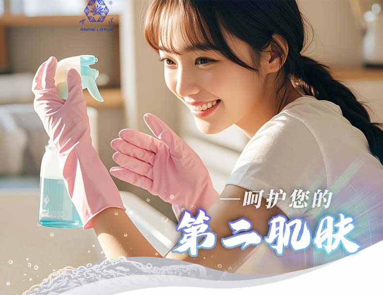 雪蓮1000080食品級丁腈柔韌手套1.jpg
