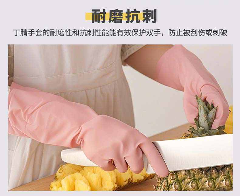 雪蓮1000080食品級丁腈柔韌手套4.jpg