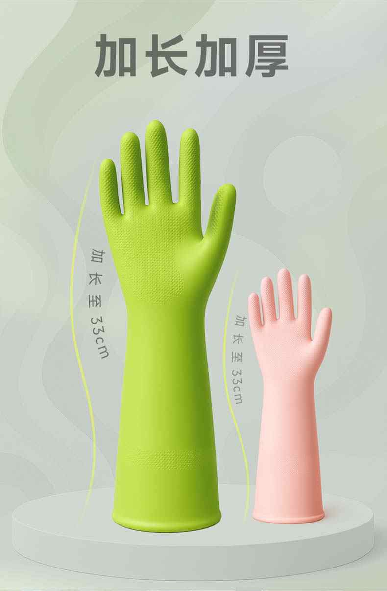 雪蓮618加長型彩色丁腈手套2.jpg