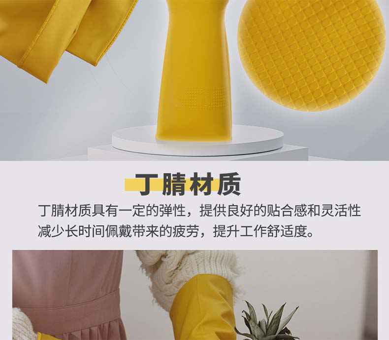 雪蓮618N丁腈牛筋手套4.jpg