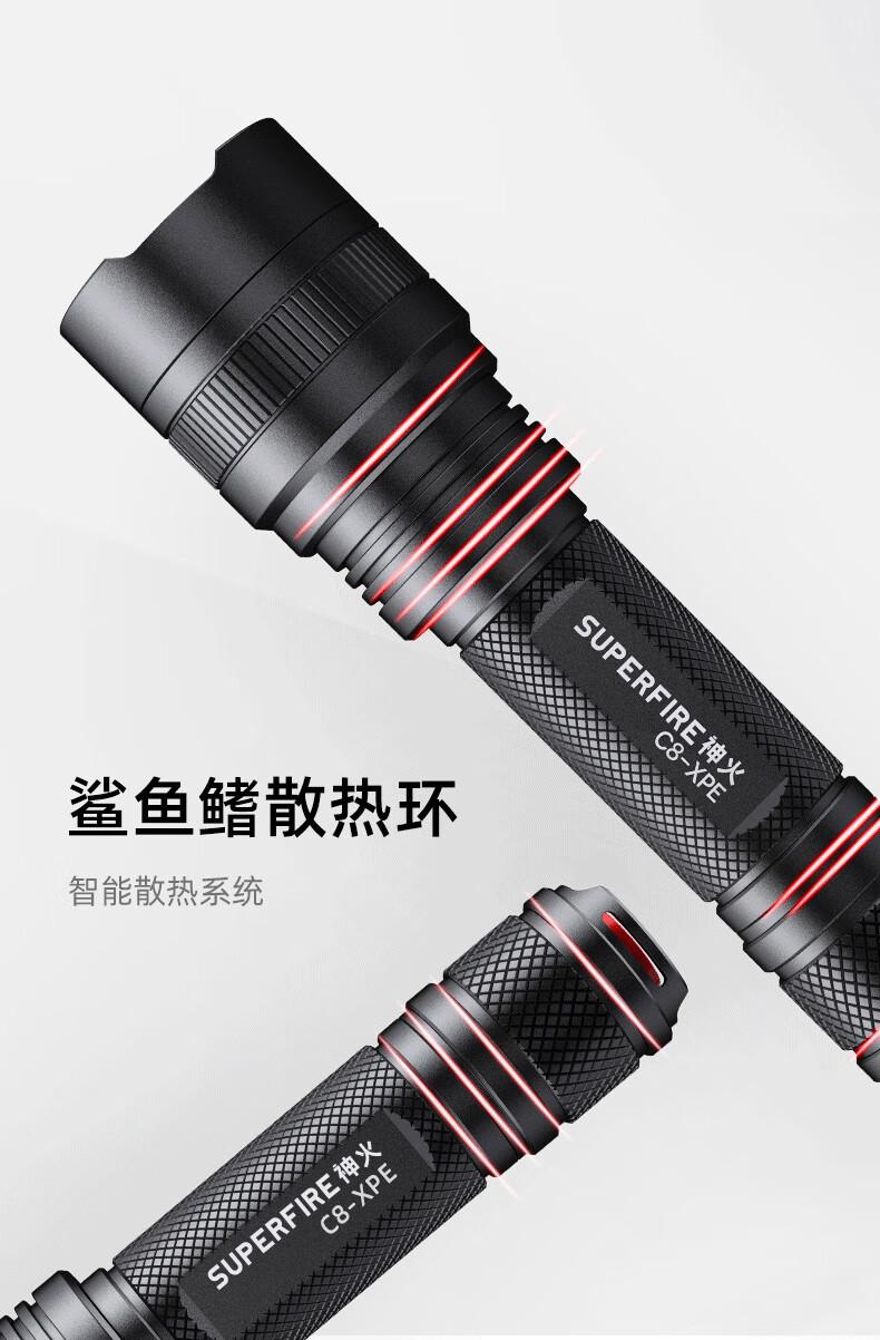 神火C8-XPE強光遠射手電筒8.jpg