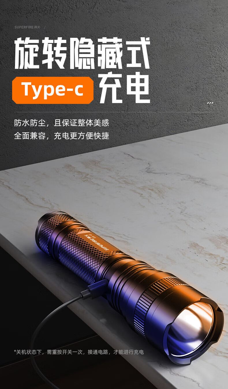 神火L6-U大功率燈芯手電筒7.jpg