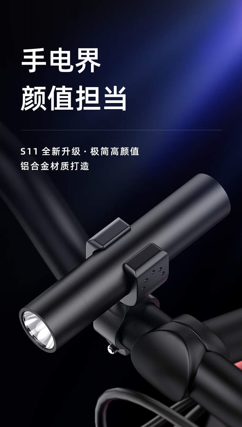 神火S11-X鋁合金持久續航手電筒1.jpg
