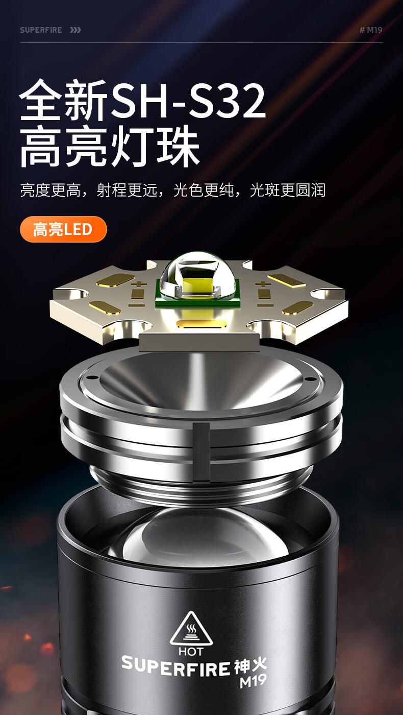 神火M19強光小鋼炮手電筒3.jpg