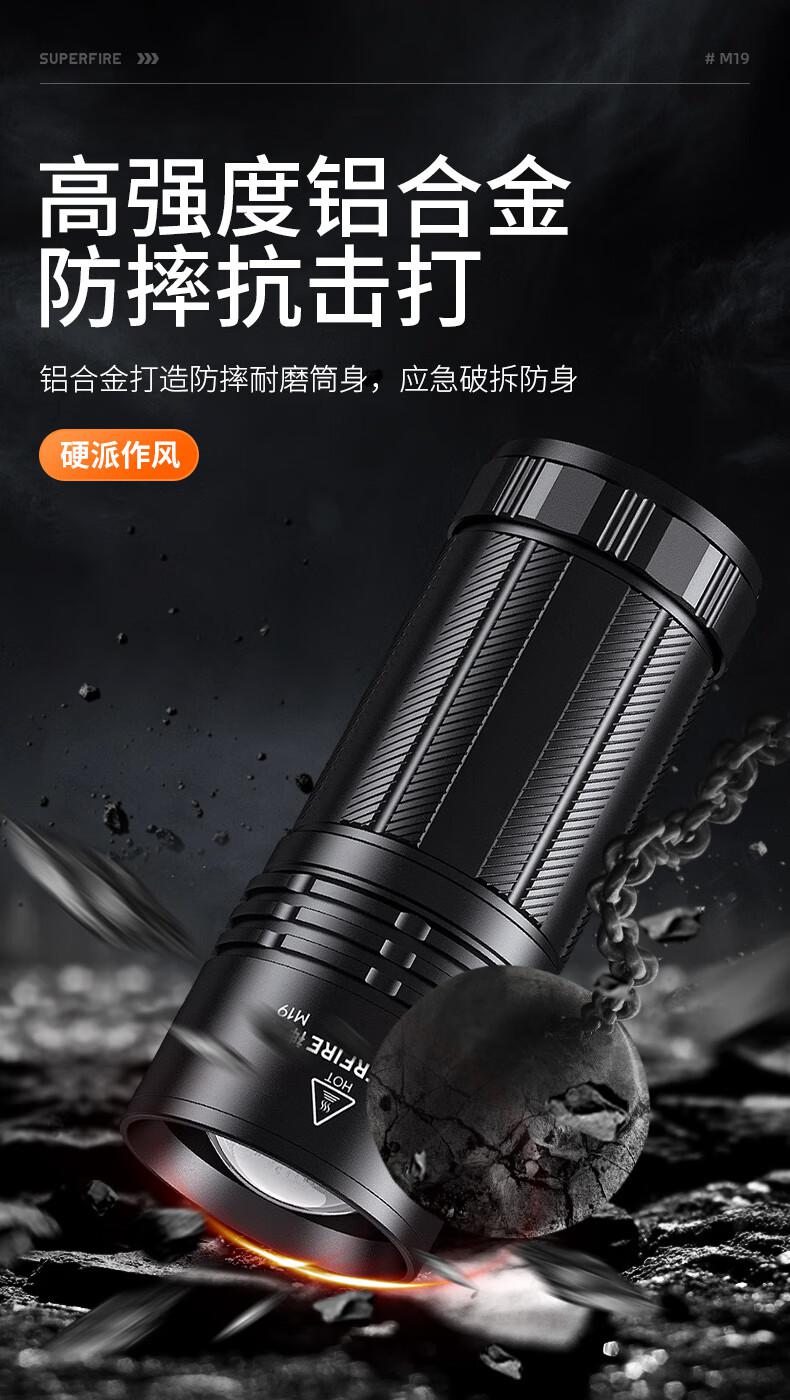 神火M19強光小鋼炮手電筒15.jpg