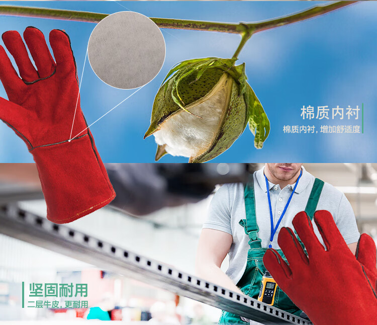 PIP 73-F057紅色牛皮焊工手套3