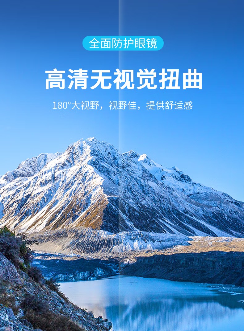 PIP 250-AN-10126運(yùn)動(dòng)型半框安全眼鏡8