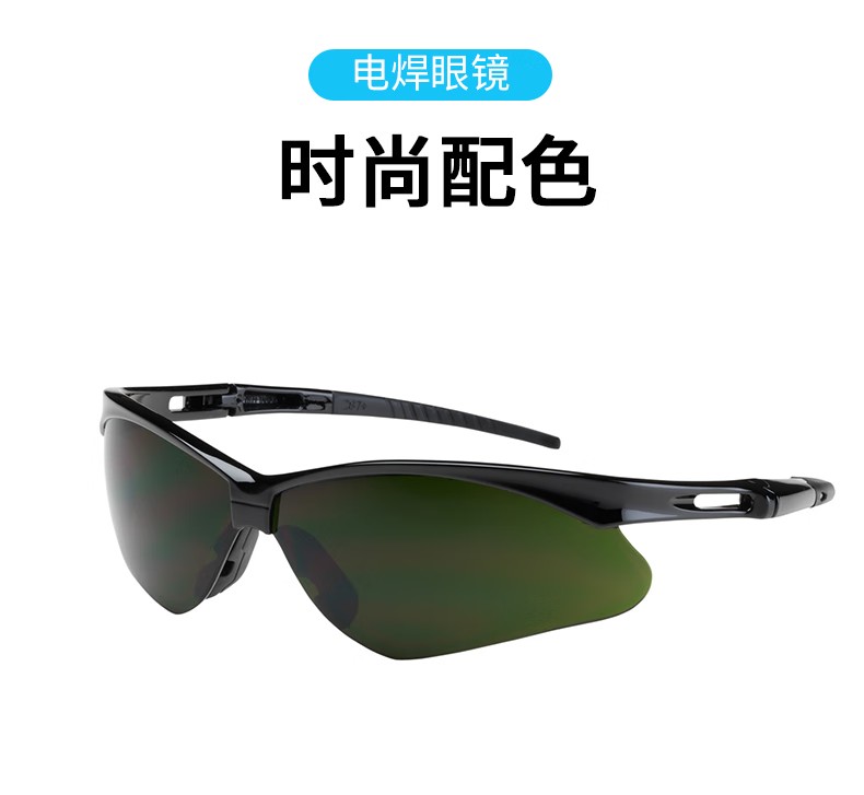 PIP 250-AN-10119運動型焊接眼鏡11