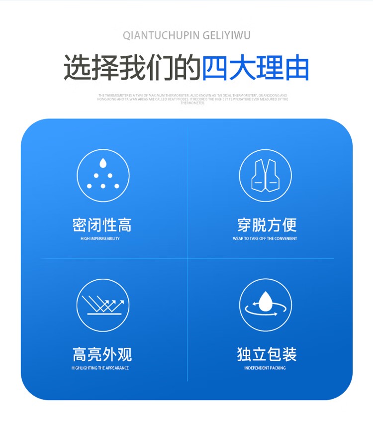 PIP 3678BT膠條款化學(xué)防護(hù)服2