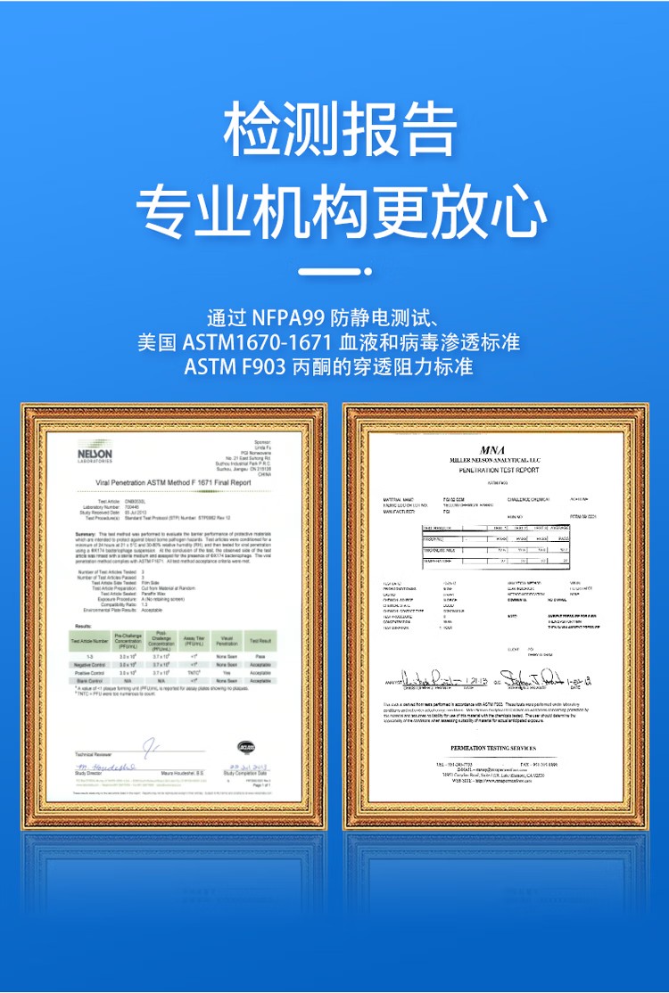 PIP 3678BT膠條款化學(xué)防護(hù)服4