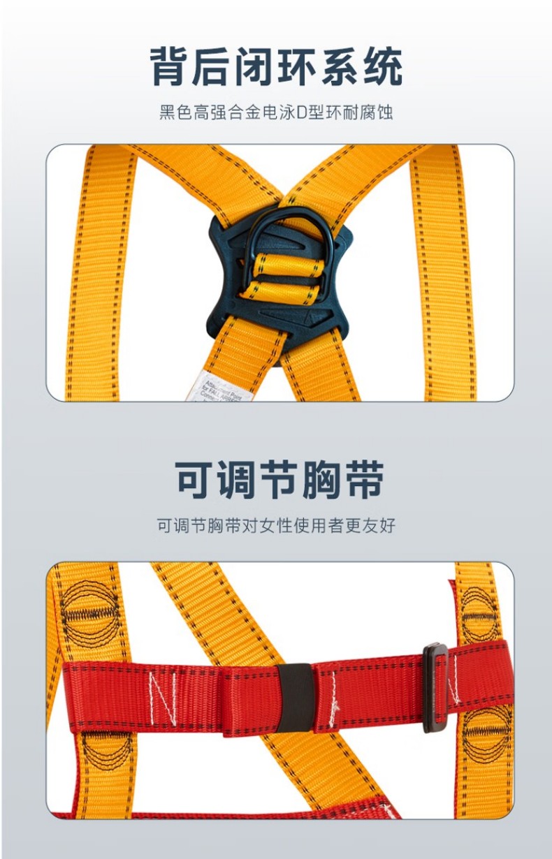 PIP H001-G經濟款單掛點全身式安全帶5