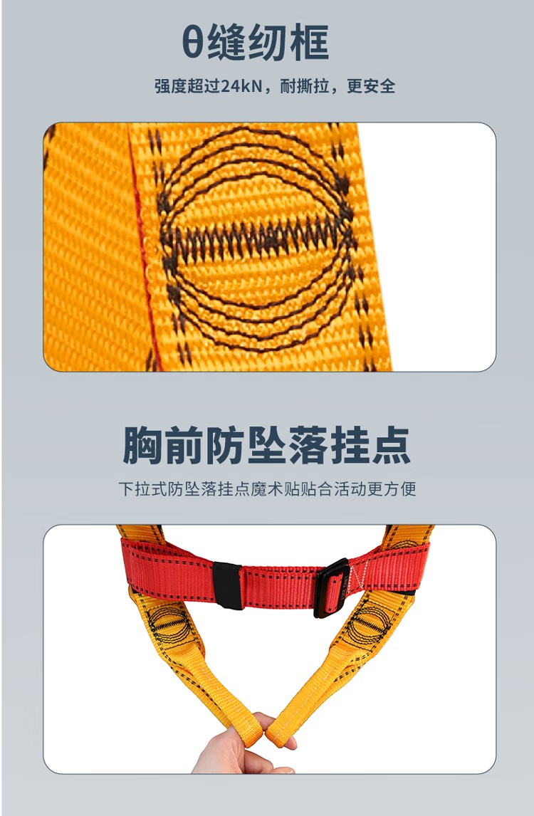 PIP H002-G經(jīng)濟款雙掛點全身式安全帶7