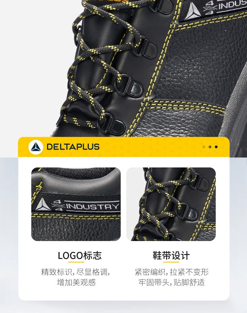代爾塔301922 NAVARA2 S1P HRO HI CI防砸防刺穿防靜電安全鞋4