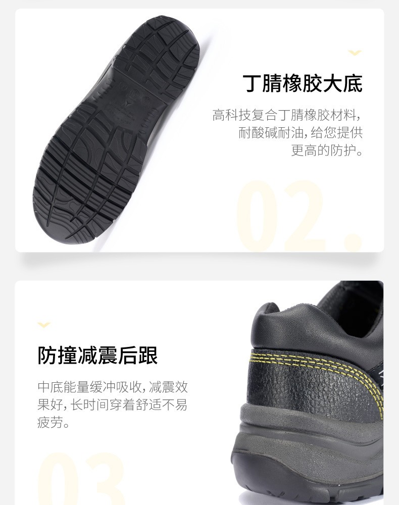 代爾塔301922 NAVARA2 S1P HRO HI CI防砸防刺穿防靜電安全鞋11