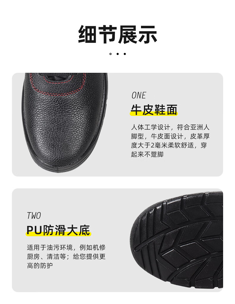 代爾塔301515 POKER2 6KV SB經濟款防砸絕緣安全鞋5