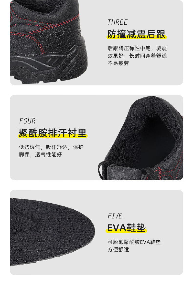 代爾塔301515 POKER2 6KV SB經濟款防砸絕緣安全鞋6