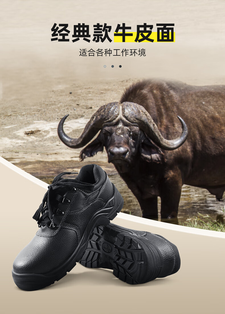 代爾塔301518 POKER2 S3經濟款防砸防刺穿防靜電安全鞋4