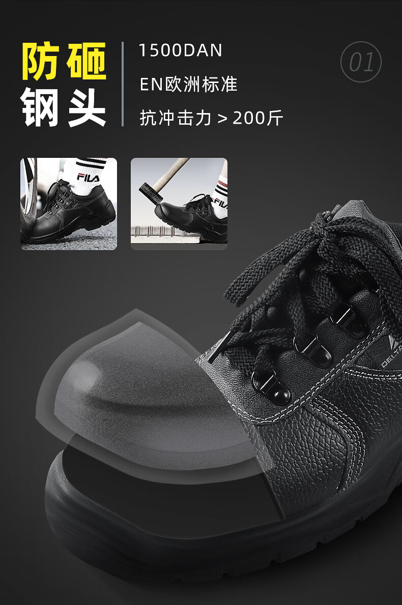 代爾塔301518 POKER2 S3經濟款防砸防刺穿防靜電安全鞋8