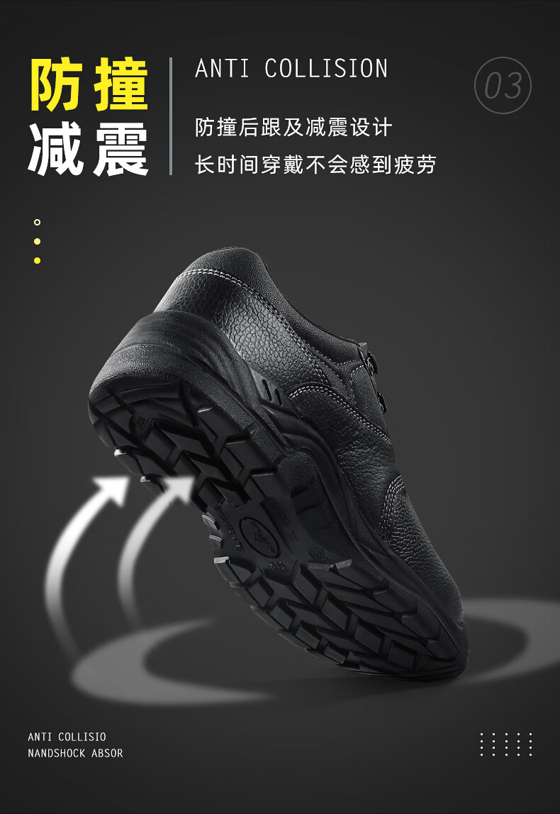 代爾塔301518 POKER2 S3經濟款防砸防刺穿防靜電安全鞋11