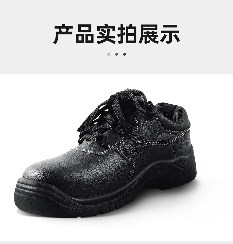 代爾塔301518 POKER2 S3經濟款防砸防刺穿防靜電安全鞋15