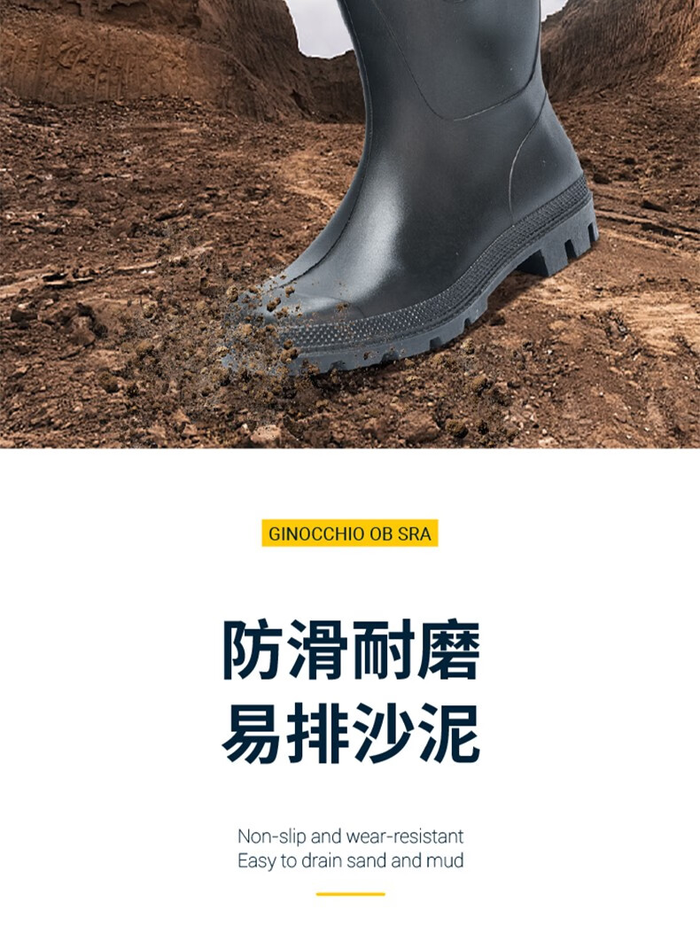 代爾塔301410 GINOCCHIO OB SRA工業款PVC防砸耐油安全鞋7