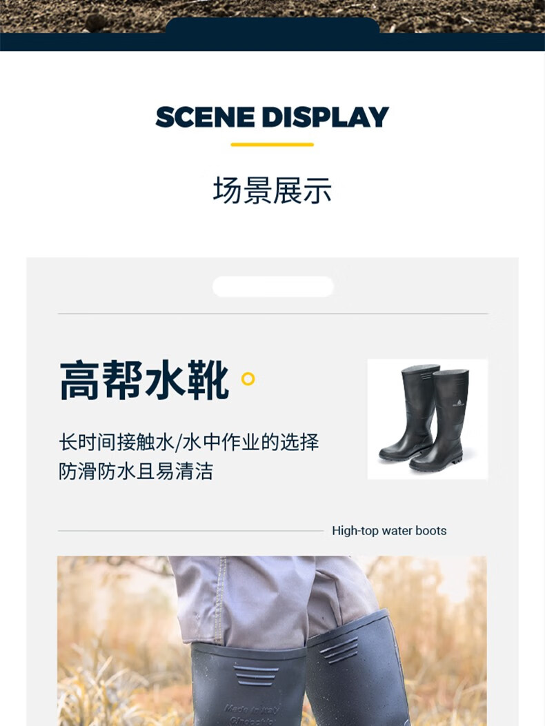 代爾塔301410 GINOCCHIO OB SRA工業款PVC防砸耐油安全鞋9